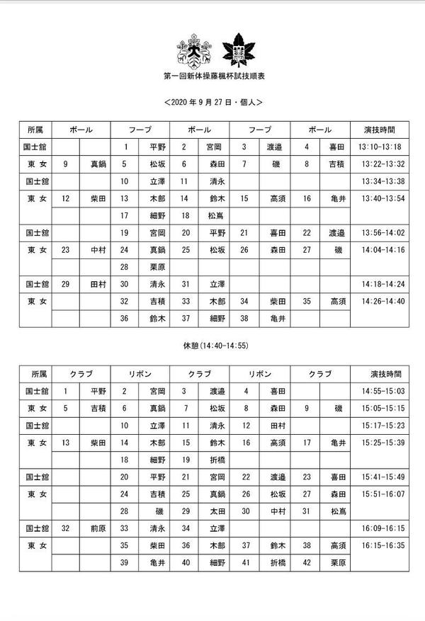 12660691933289 (1).jpg